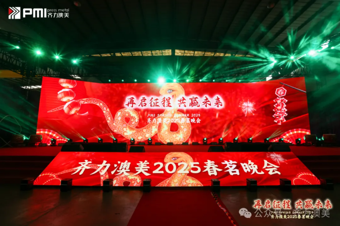 1741844417292680.png 企業(yè)微信截圖_20250313133951.png