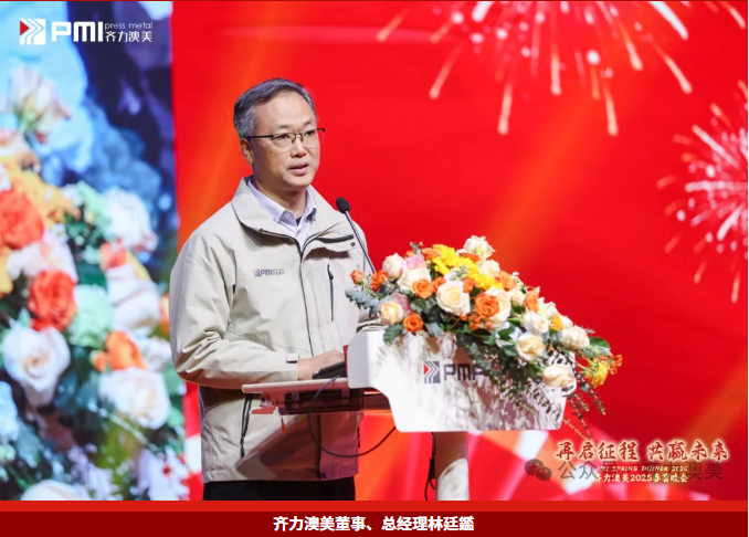 1741845709790850.png 企業(yè)微信截圖_20250313140050.png